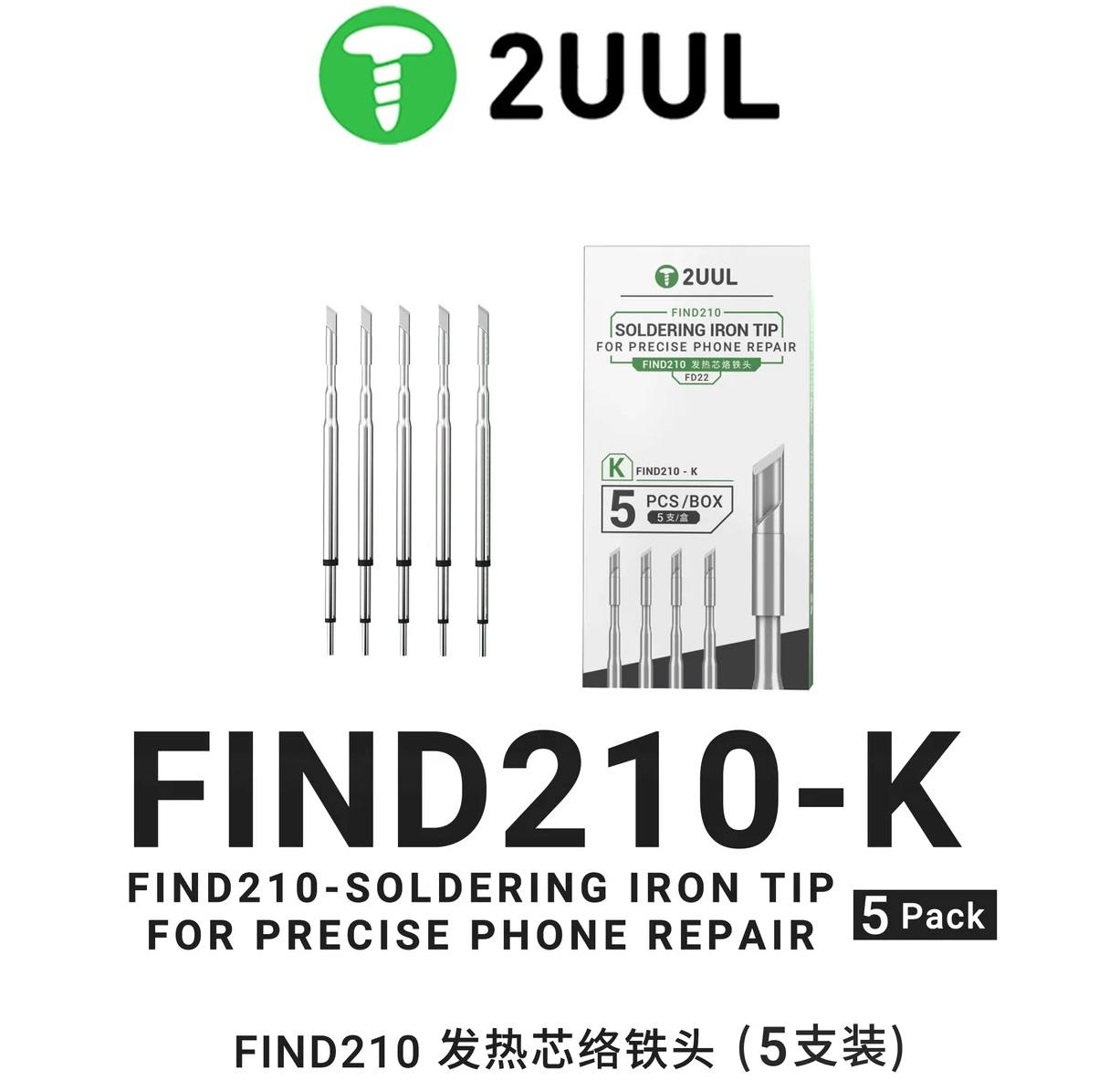 MATA SOLDER STATION 2UUL FD22 K Soldering Iron Tip for C210 Soldering Station (5 Pack)